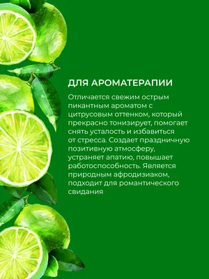 https://chef.ru/food-and-drink/lajm/
