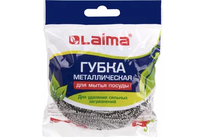 Laima Latvia Chocolate Candies Serenade Vaverite Lacitis Sweets | eBay