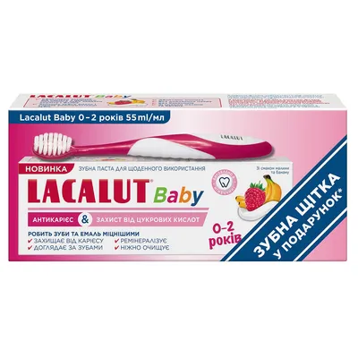 2 LACALUT SENSITIVE Daily Toothpaste Made in Germany 75ml | eBay