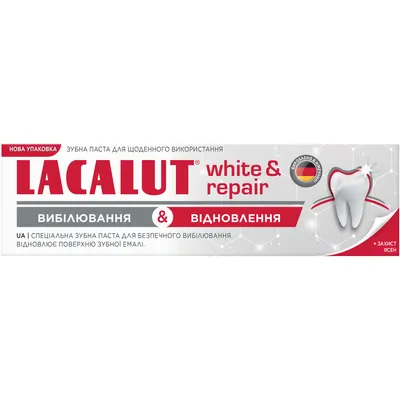 Паста зубная Актив Lacalut, цена – купить с доставкой в официальном  интернет-магазине Мираторг