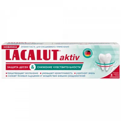 Lacalut Germany Детская зубная паста Junior 6+ защита от кариеса 65 г