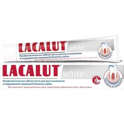 Паста зубная Sensitive Lacalut, цена – купить с доставкой в официальном  интернет-магазине Мираторг
