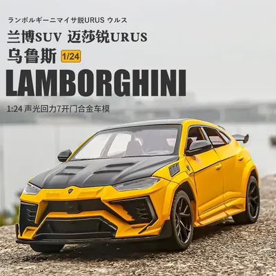 Официално: новият SUV на Lamborghini – AUTO BILD България