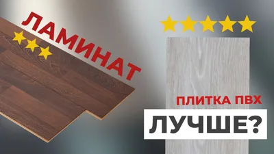 Как правильно класть ламинат в квартире пошаговая инструкция