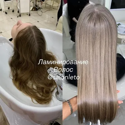 Ламинирование кудрявых волос в Москве — 831 стилист, 43 отзыва, цены и  рейтинг на Профи