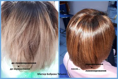 Ламинирование волос - Dessange в Москве, цены, услуги