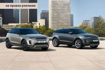 Фаркоп BOSAL (ORIS) на Land Rover Range Rover Evoque 2011-2018 Арт.7356-A  купить по цене 9590 руб. в Санкт-Петербурге | Фаркоп Плюс