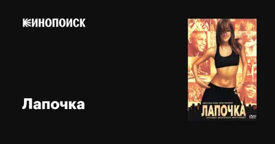 Прищепка Лапочка 12 в п/п (оцинк.) - КСТК (Краснодарский социально -  трудовой комплекс )