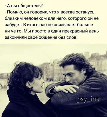 Без слов.. | Words, Memories, Historical figures