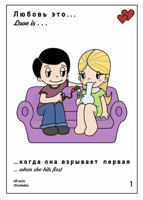 Love Is Comic Strips