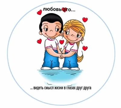 Ростовская АЭС выпустила зарисовки о предприятии и Волгодонске в стиле  жвачек «Love is…»
