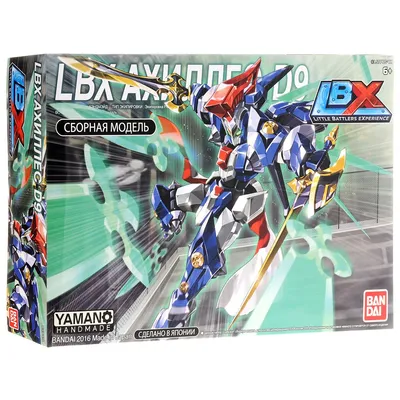 Gundam Planet - LBX Hyper Function 001 Achilles
