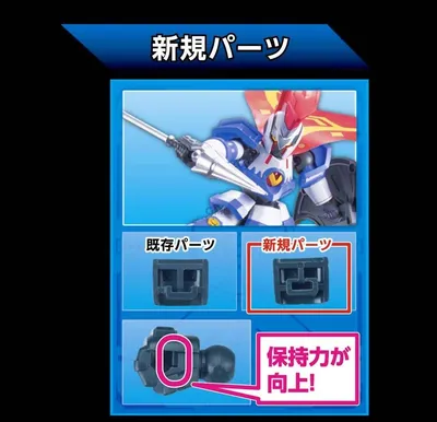 TOYMAKER: LBX Achilles (Hyper Function) - First Look