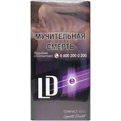 Небулайзер Little Doctor LD-212C - купить на официальном сайте