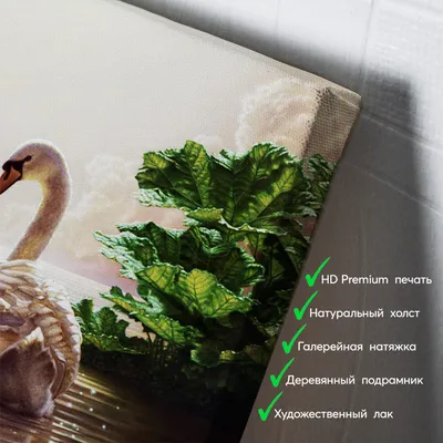 Набор для вышивания бисером Вышиваем бисером \"Лебеди на пруду\" - купить с  доставкой по выгодным ценам в интернет-магазине OZON (165035438)
