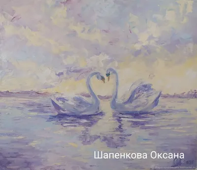 Пейзаж маслом \"Лебеди на берегу реки\" 60x90 AR200805 купить в Москве