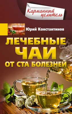 Зубная паста «Open Smile» Лечебные травы, 8119, 100 г купить в Минске:  недорого, в рассрочку в интернет-магазине Емолл бай