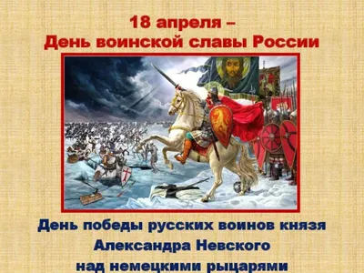 Фестиваль «Ледовое побоище» вновь пройдет в Гдовском районе