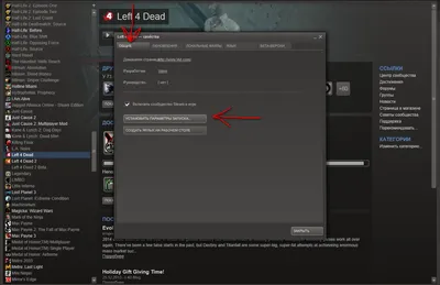 Left 4 Dead 2 скачать торрент бесплатно на ПК