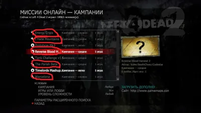 #L4D@valvememes | VALVe MEMES | ВКонтакте