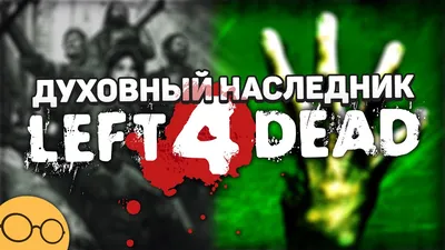 Dying Light – Left 4 Dead 2 Weapon Pack