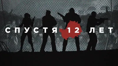 Left 4 dead 2 купить диск — купить по низкой цене на Яндекс Маркете