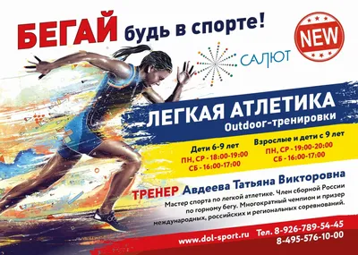 ЧМ-2022 по легкой атлетике в помещении пройдет с 18 по 20 марта - РИА  Новости Спорт, 02.12.2020