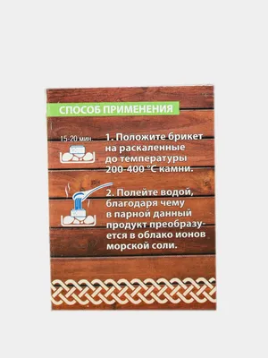 odinbanya - Мужчинам не входить! 😉 Суббота женский день в бане начало в 12  часов Лёгкого пара! | Facebook