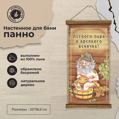 Соляной брикет для бани \"Лёгкого пара\", 4 шт. с ароматом кедра - купить в  ПРОподарки, цена на Мегамаркет