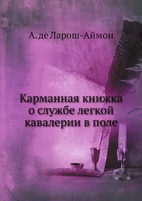 Как сказать на Корейский? \"удачной службы(в армии) лёгкой службы в армии??\"  | HiNative