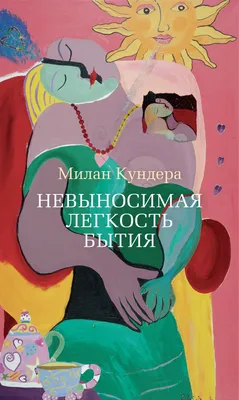 Букет \"Легкость\" - цена, купить букеты с доставкой в Москве - магазин  ПРОСТОЦВЕТЫ