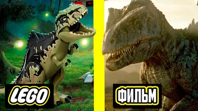 Лего Динозавры, 8 видов, Парк юрского периода SY1501, аналог - купить по  лучшей цене в Минске от компании \"Магазинчик бай. Магазин конструкторов и  игрушек.\" - 165435346