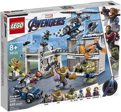 LEGO Marvel Avengers Helicarrier — JKA Toys