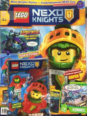 Купить Мега Подарок LEGO Nexo Knights 2 (арт. 39954) в Минске в Беларуси в  интернет-магазине OKi.by с бесплатной доставкой или самовывозом
