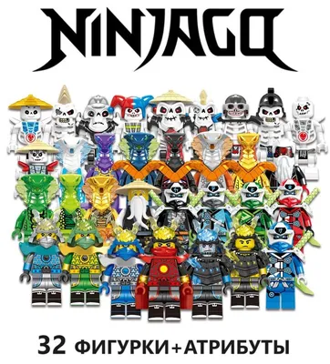 Конструктор Лего Lego Ninjago Железные удары судьбы 70626 (ID#731475456),  цена: 17500 ₴, купить на Prom.ua