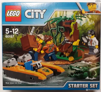 LEGO City: Вертолёт для доставки грузов в джунгли 60162 - купить по  выгодной цене | Интернет-магазин «Vsetovary.kz»