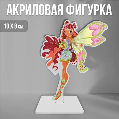 Кукла Winx Club \"WOW Дримикс\" - Лейла (id 82863252), купить в Казахстане,  цена на Satu.kz