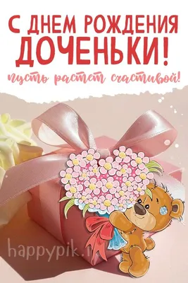 Стильная открытка с днем рождения сестре — Slide-Life.ru