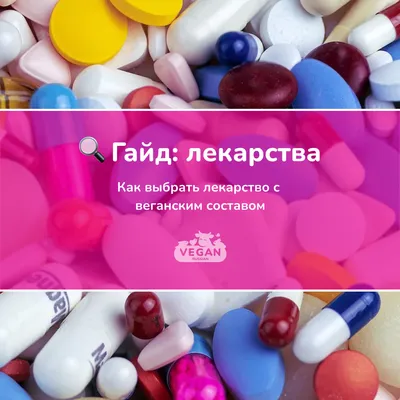 Сервис «Аптека»: покупайте лекарства со смартфона - Pressa.tj