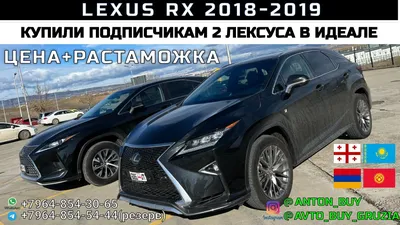 Новинка 2023 года - детальный обзор на новый Lexus RX - ЧТО ОБЩЕГО У ЛЕКСУСА  С ТОЙОТОЙ? МНЕ НИКТО НЕ ОБЪЯСНИЛ | АВТОЖУРНАЛ | Дзен