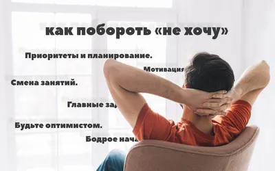 Как заставить себя учиться, если лень: причины и способы их устранения :  sotkaonline.ru | Блог