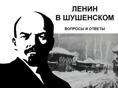 File:Ленин В. И. 1919 год.jpg - Wikipedia