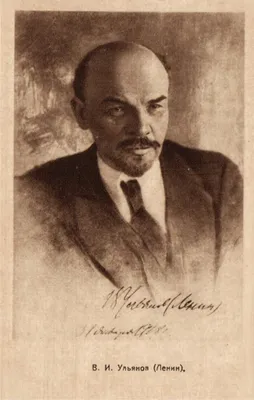 File:В.И. Ленин в Стокгольме (начало апреля 1917).jpg - Wikimedia Commons