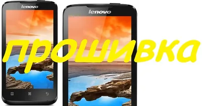Купить смартфон Lenovo A319 White P0RQ0014RU в интернет-магазине ОНЛАЙН  ТРЕЙД.РУ