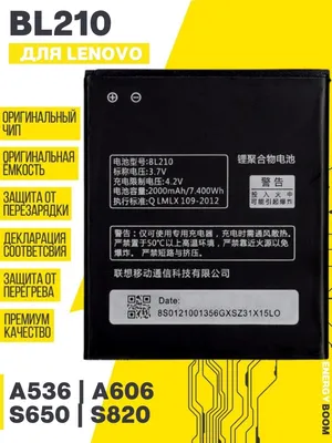 Детски калъф за Lenovo A536