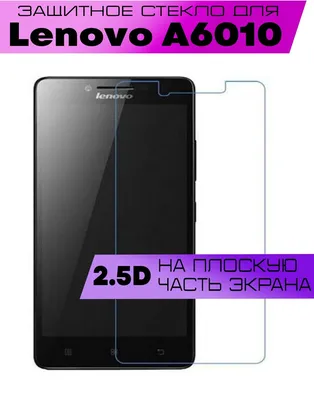 Тачскрин (Сенсорный экран) для Lenovo A6010/A6000 Черный в Тюмени – купить  в интернет-магазине «ТехМастер»