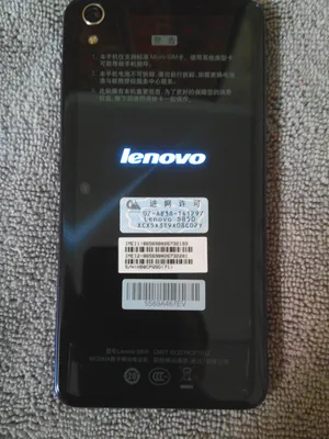 New Era Technology - Lenovo Smartphone S850 PRICE : RM699.00 Quad Core  Processing The Lenovo S850's 1.3GHz quad core processor enables better  multitasking, delivers a smoother Android experience, and minimizes stutter  when