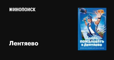 fri~nge on X: \"В \"Лентяево\" заменили Стефани Мы теряем всё что было создано  предками мы теряем https://t.co/2ZrVCHuvaV\" / X