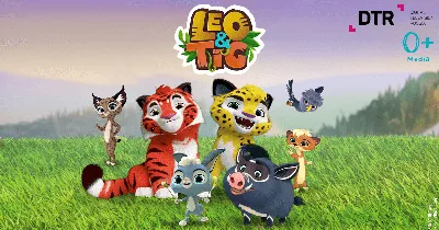 Leo and Tig - YouTube