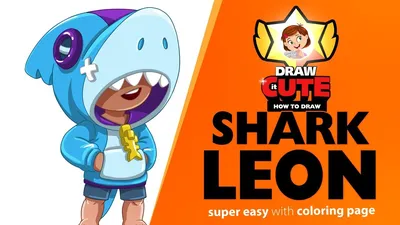 Should I buy Shark Leon? I can't wait for Werewolf Leon but I want a skin  for him, and the discount is nice. : r/Brawlstars